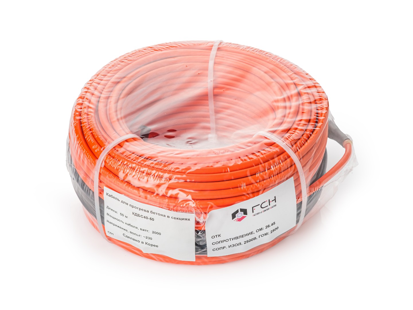 Греющий кабель для прогрева бетона FCH КДБС40-5